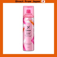 [Direct from Japan]Kao Liese Hair Refresher Shampoo Fragrance Large
