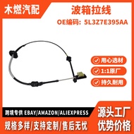 Compatible with Ford Raptor F-150 04Gearbox Cable Automatic Transmission Shift Cable5L3Z7E395AA