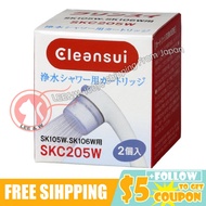 Cleansui MITSUBISHI RAYON Water purification shower cartridge SKC205W for SK106W (water filter)
