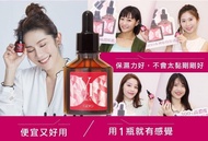 ❤️包順豐 OZIO 維納斯女神胎盤素原液 精華 30ml VP胎盤精華 抗衰老