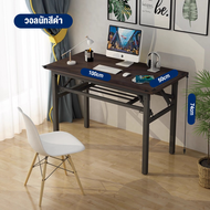 120/100cm โต๊ะพับ 2ชั้น แบริ่งน้ำหนัก 200kg โต๊ะทํางาน พับได้ไม่ต้องประกอบ Folding Table
