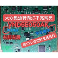 VND5E050AK Volkswagen Audi J519 Tiguan Skoda Minghao Rui BCM Turn Signal Always On IC Chip
