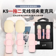 K9/K1 Pink White Rose Red Lavalier Microphone One for Two Mobile Phone Live Mini Phone 64j1