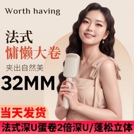 【Ready Stock】32mm Curling Iron Egg Roll Hair Waver Negative Ion Ceramic Fast Heating MY Stock，Penyep