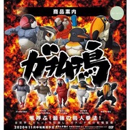 千錘百鍊筋肉鳥 4 肌肉 Medicom 摔跤鳥 鳥人 戰鬥筋肉鳥 筋肉鳥 鳥 貓頭鷹 鸚鵡 企鵝 皇帝企鵝 大嘴鳥  動物扭蛋 扭蛋 日本扭蛋 日本代購 景品 玩具 公仔 擺設 figure 周邊 
