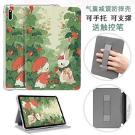 Kindle Oasis3S8IN40/Oasis2CW24WI Support Silicone Protective Cover Eating Bamboo Shoots Panda[Shippe