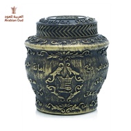 Arabian Oud Majoon Kalemat