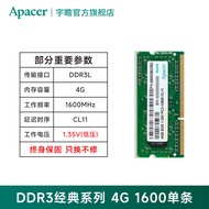 Apacer | RAM DDR3 สำหรับ Notebook 8GB 1600MHz