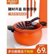 A947Pudgy Low Pressure Pot New Homehold Multifunctional Stew Non-Stick Pressure Cooker Pressure Cook