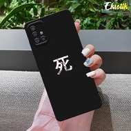 Case Untuk SAMSUNG A51 (SM-A515F) - Eksotik - Casing SAMSUNG A51 - Bahan Lentur Premium - Kesing SAM