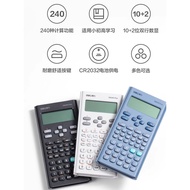 kalkulator scientific kalkulator saintifik Deli D82MS Plus Function Calculator Scientific Calculator