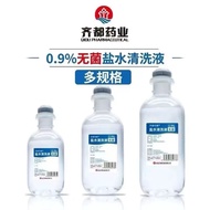 现货 NACL 0.9% 250ml、500ml、1000ml生理盐水