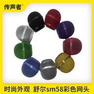 Shure sm58 Mesh Headgear Wired Wireless Shure Microphone Accessories Metal Mesh Head Blowoutproof Mi