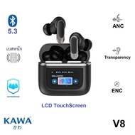 หูฟังบลูทูธ Kawa V8 มี Hybrid ANC/Transparency Mode Game Mode และระบบตัเสียงรบกวนขณะคุย (ENC) กันน้ำ