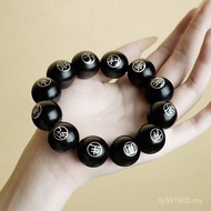 Craft Purple Sandalwood Twelve Mantras Wholesale Inlaid Jewelry Bracelet Taoist Inlaid Silver Wood M
