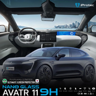 iProtec ฟิล์มใสกันรอยหน้าจอภายในรถยนต์ AVATR 11 เทคโนโลยีฟิล์มระดับ 9H