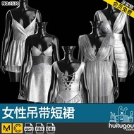 MD Clo3d Sexy Sling Underwear - Clothing Design File
