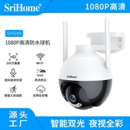 SriHome Wireless 2MP IP66 Outdoor  Surveillance CCTV Camera