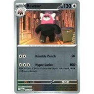 Bewear - 112/132 Reverse holo