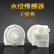 Siemens IQ100/IQ300/IQ500 Drum Washing Machine Water Level Sensor Bosch Water Level Switch