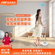FRK Height Weight Scale Ultrasonic Height Weight Measuring Instrument Student School Community Physi