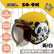正 Golden Head Cap [Physical Storefront] [SOL SO-9K SO 9K] Safety Helmet Keyhole Fully Detachable Chi