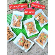 Freeze-Dried Sago Beetle 25 Grams Pet Protein Supplement