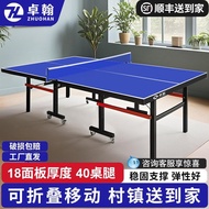 Zhuohan Foldable Table Tennis Table Indoor Standard Household Table Tennis Table Professional Remova