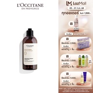 LOccitane Volume & Strength Shampoo แชมพู สูตรโวลุ่ม แอนด์ สเตรนท์ เสริมโวลุ่มให้เส้นผม เพิ่มความแข็