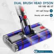 Orz - หัวถูพื้น Dyson V7 V8 V10 V11 V15 อะไหล่ หัว หัวดูดฝุ่น หัวต่อ หัวแปรง ขาตั้ง อุปกรณ์ - Electric Mop Head Vacuum Cleaner Wet &amp; Dry Mop Cleaning Head Floor Brush