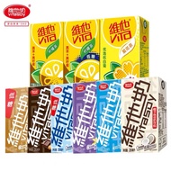 维他奶 VITASOY｜维他奶豆奶饮料｜营养代餐早餐奶｜原味豆奶｜巧克力豆奶｜柠檬茶 (6x 250ml)