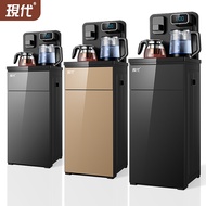 Spot parcel post[ Korean Quality ] Modern Automatic Water Dispenser New Homehold Hot and Cold Vertical Tea Machine Bottom Bucket