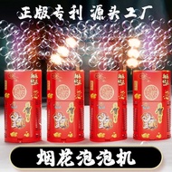 Ceremonial Flower Electronics Chinese New Year Fireworks Trin Ready Stock Spring Festival New Year F