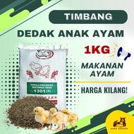 1KG Dedak Anak Ayam Makanan Ayam Kampung Burung Halus Chicken Feed High Protein 小鸡饲料