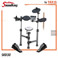 SOUNDKING กลองไฟฟ้า รุ่น SKD30 - digital drum