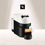 【臻選厚萃】Nespresso Vertuo POP 膠囊咖啡機 雲朵白