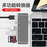 Apple laptop docking station Huawei typec docking station USB interface converter multifunctional extender