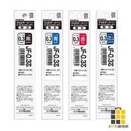 ZEBRA-SARASA Gel Pen Refill (0.3) JF-0.3 [Jiucheng Jiu Stationery] ZEBRA Brand