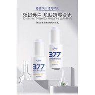 WE 3611* = 377美白祛斑精华液 377 Whitening and Anti-Freckle Essence 30ml