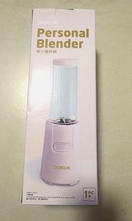 Bokuk Personal Blender 果汁攪拌機