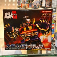 （旺角家樂坊17樓門市現貨）開封alphamax AX合金 大鐵人17