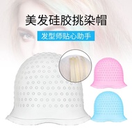 Silicone Highlighting Cap Hair Dyeing Cap Hairdressing Hair Dyeing Tool Barber Shop Headgear Hair Sa
