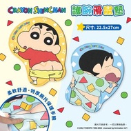 蠟筆小新 立體護腕滑鼠墊