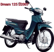 ชุดสี เฟรม  ดรีม 125 Honda dream 125  ดรีม125 รถปี 2007 ครบคัน 10 ชิ้น abs แท้ สีสด ติดสติกเกอร์ตามร