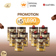 โปร 5แถม5 โกโก้ มามิล่า Hi Calcium Cocoa Plus วิตามินเพิ่มแคลเซียม ชนิดเคี้ยว ราคา 1690.- ส่งฟรี