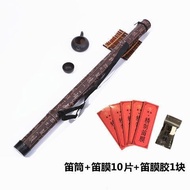 Bamboo flute bag, flute bag, flute bag, flute bag, flute box, Bamboo Flute Bag Flute Flute Tube Flut