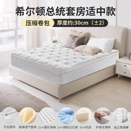 Tilam Hotel Lima Bintang Shiliena 1.8m Bilik Tidur Utama Rumah Tilam Spring Lateks Asli Ultra Lembut