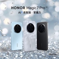Honor Magic7 Pro 全新行貨 1TB