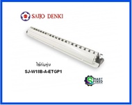 ถาดรองน้ำทิ้งอะไหล่แอร์ซัยโจเด็นกิ/SaiJo Denki/6SP435ASHF001/อะไหล่แท้จากโรงงาน