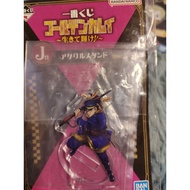 Merch anime golden dictionary suichi sugimoto ogata Moriarty the patriot William james john the risi